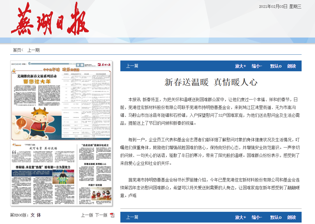 110713881734496 J9国际站备用【唯一】官方网站