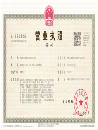 163229626634458
