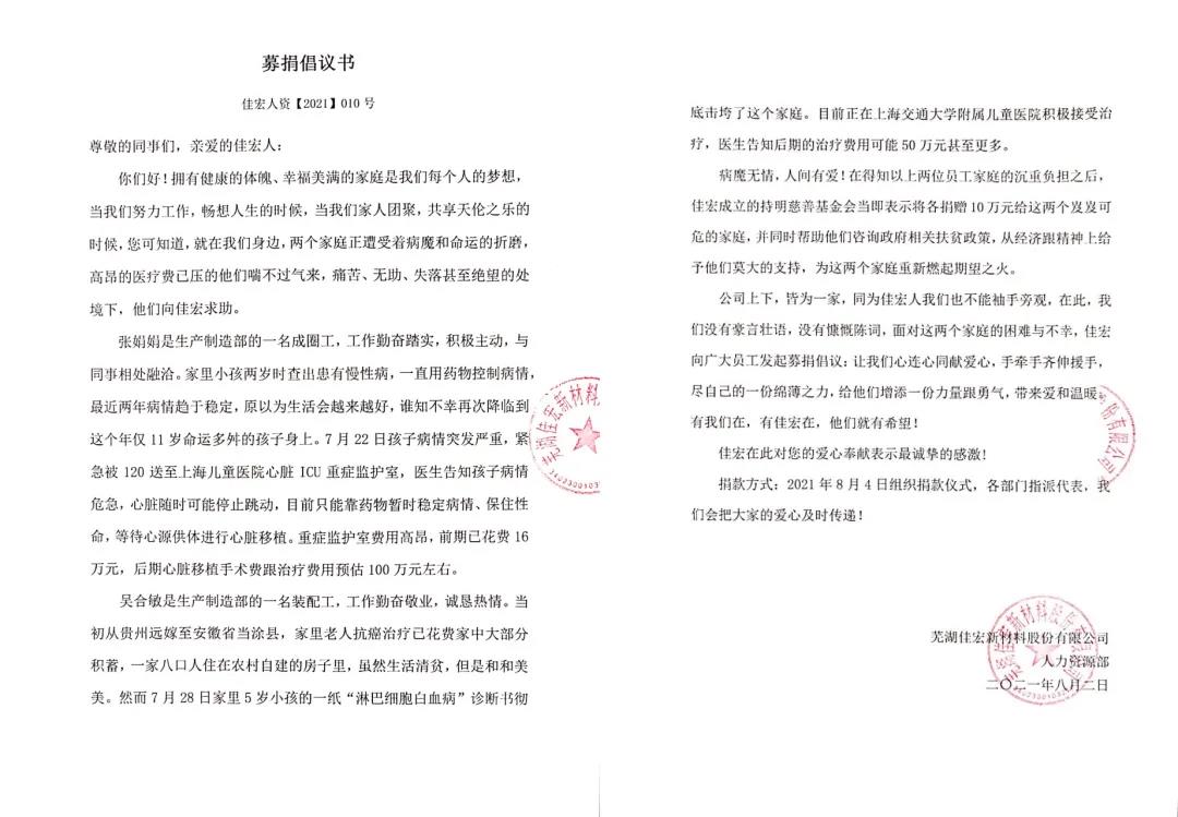 094247145248794 J9国际站备用【唯一】官方网站